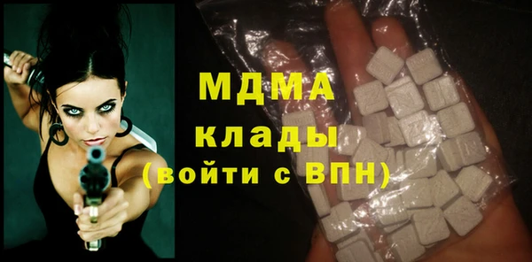 MDMA Вязьма