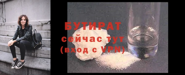 MDMA Вязьма