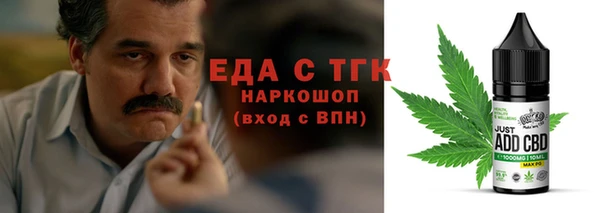 тгк Вязники