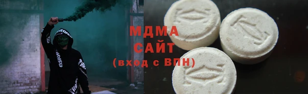 MDMA Вязьма