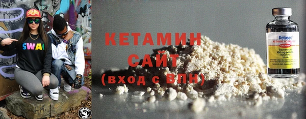 MDMA Вязьма