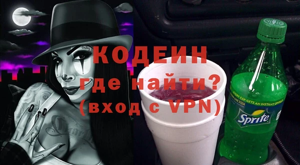 тгк Вязники