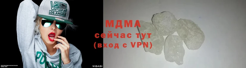 продажа наркотиков  Зима  MDMA VHQ 